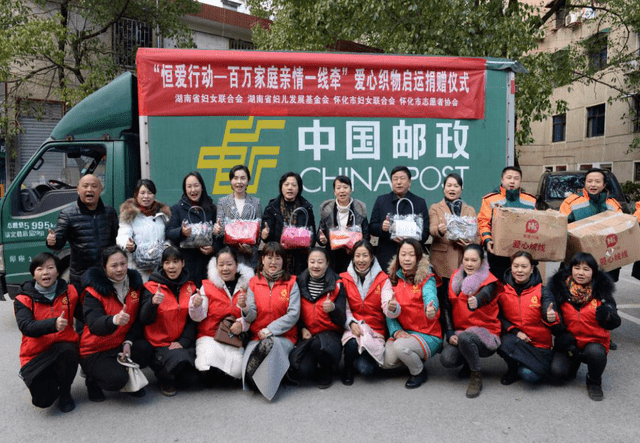 公益头条热点:恒爱行动——百万家庭亲情一线牵