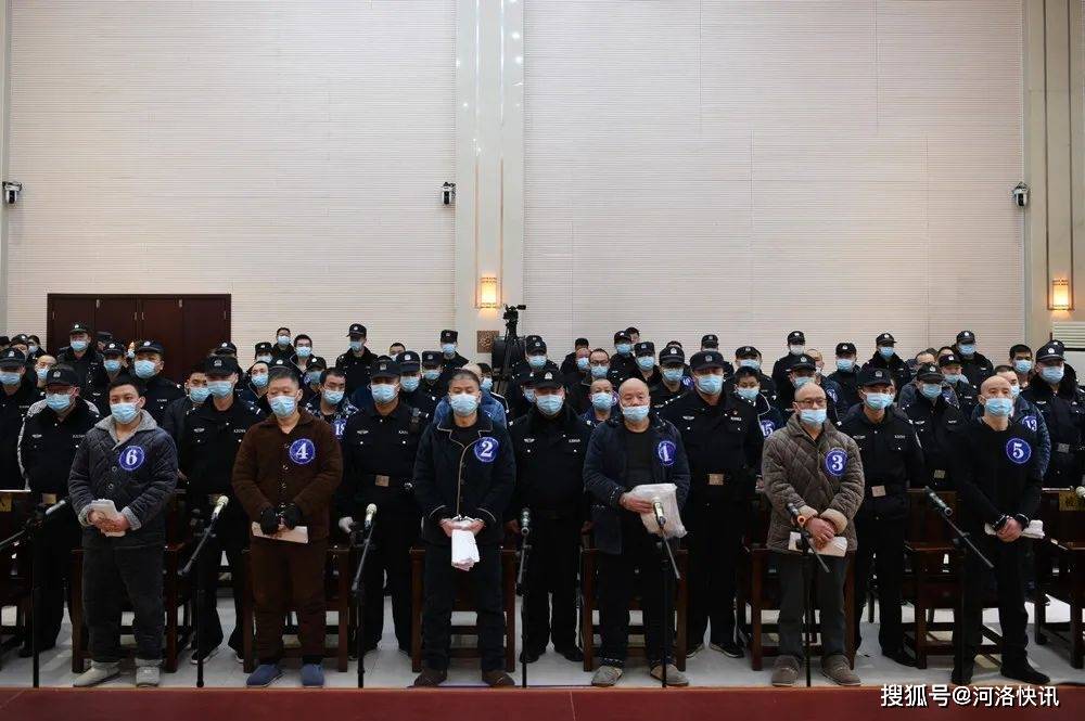 河南汝阳:钟社卿等46名被告人涉嫌参加黑社会性质组
