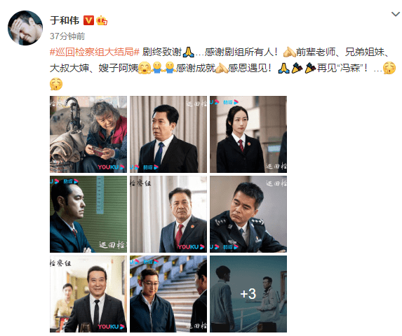 原创巡回检察组收官上阳赋无缝衔接于和伟开启霸屏模式