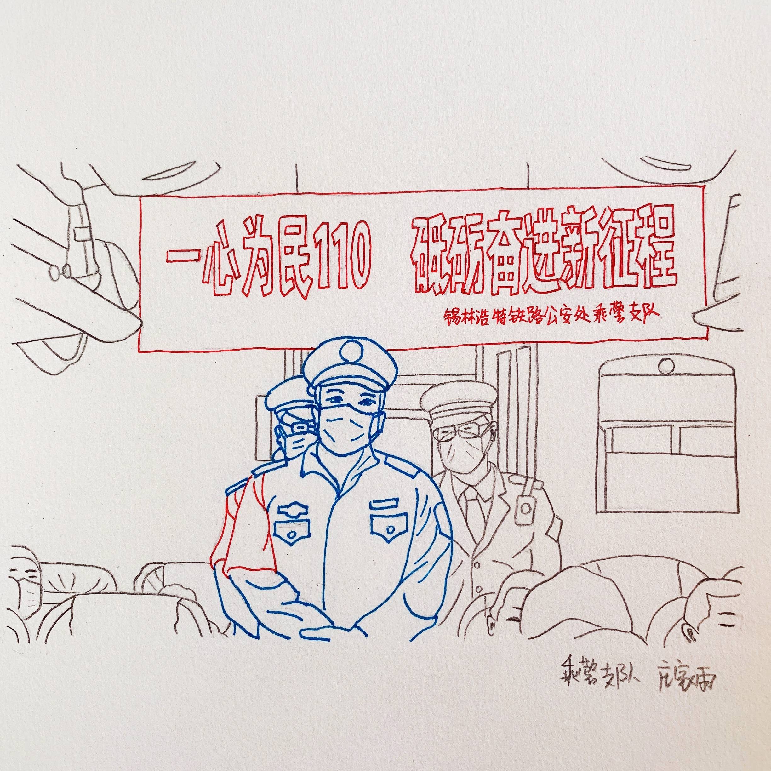 女警手绘漫画致敬首个人民警察节