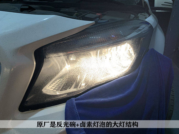 奔驰gla原厂卤素车灯不亮怎么改,led双光透镜伴你光明旅途