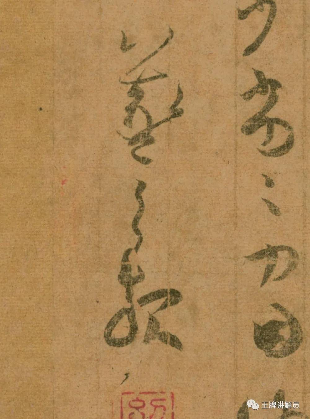 王羲之在1660年前的今天,写了一封重要的信 | 天津之宝_问候