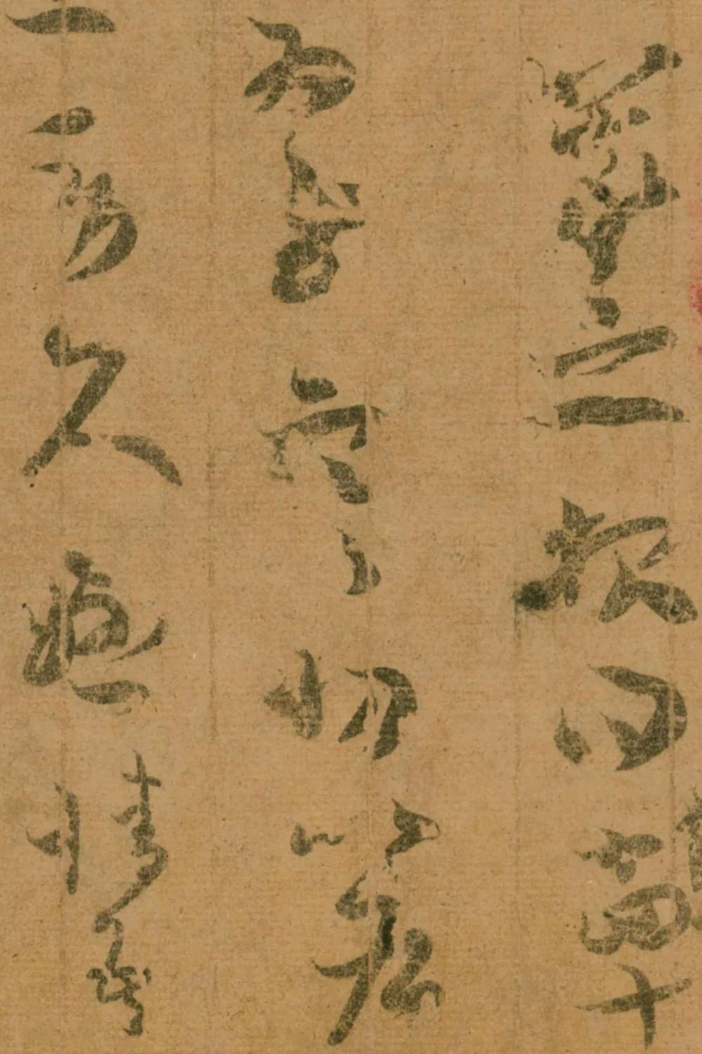 王羲之在1660年前的今天,写了一封重要的信 | 天津之宝_问候