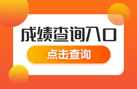 公务员成绩云南省_云南公务员成绩_公务员云南成绩怎么算