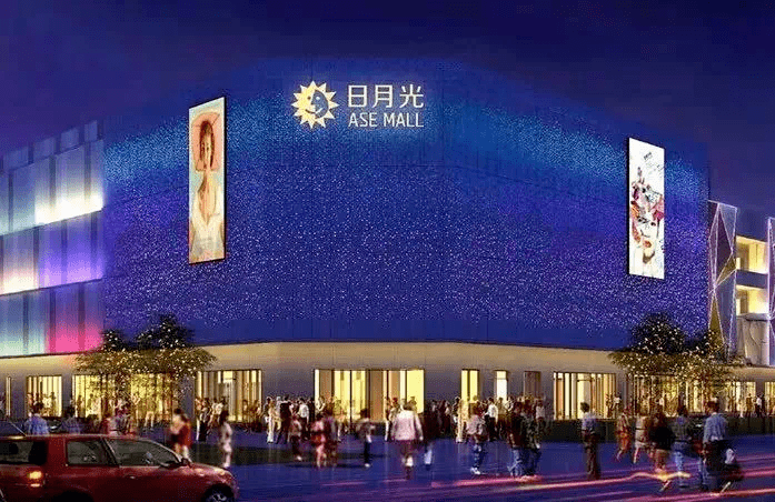 上海嘉定日月光中心图片