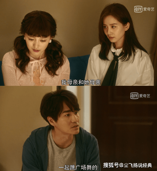 原创蒋南孙代表善袁媛象征恶流金岁月可真敢拍