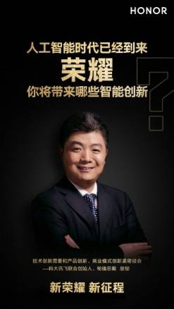 全行业领袖助阵荣耀，