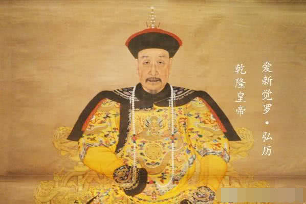 乾隆为啥会当太上皇不怕被嘉庆干掉吗专家一席话让人心惊