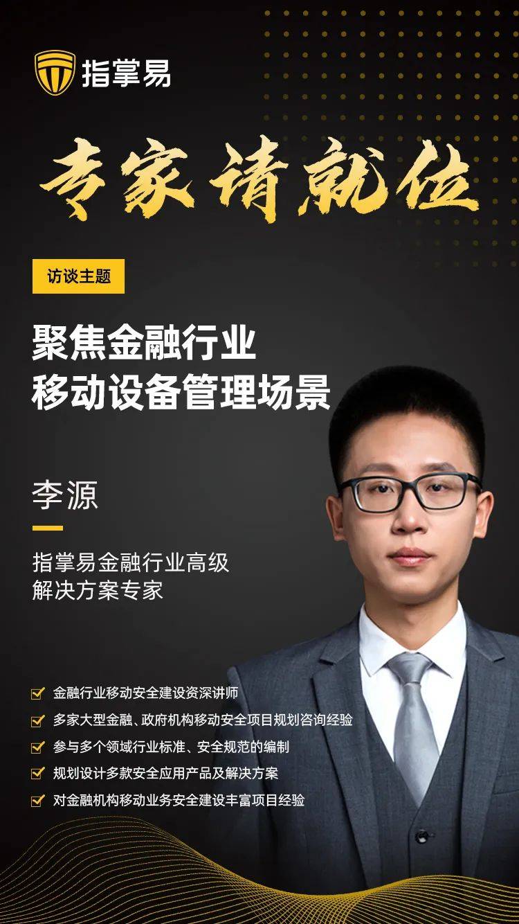 财富专家介绍(财富专家介绍图片)