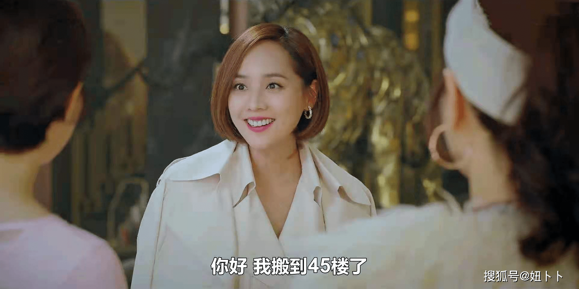 39岁照样拿下最美门面顶楼柳真如何冻龄