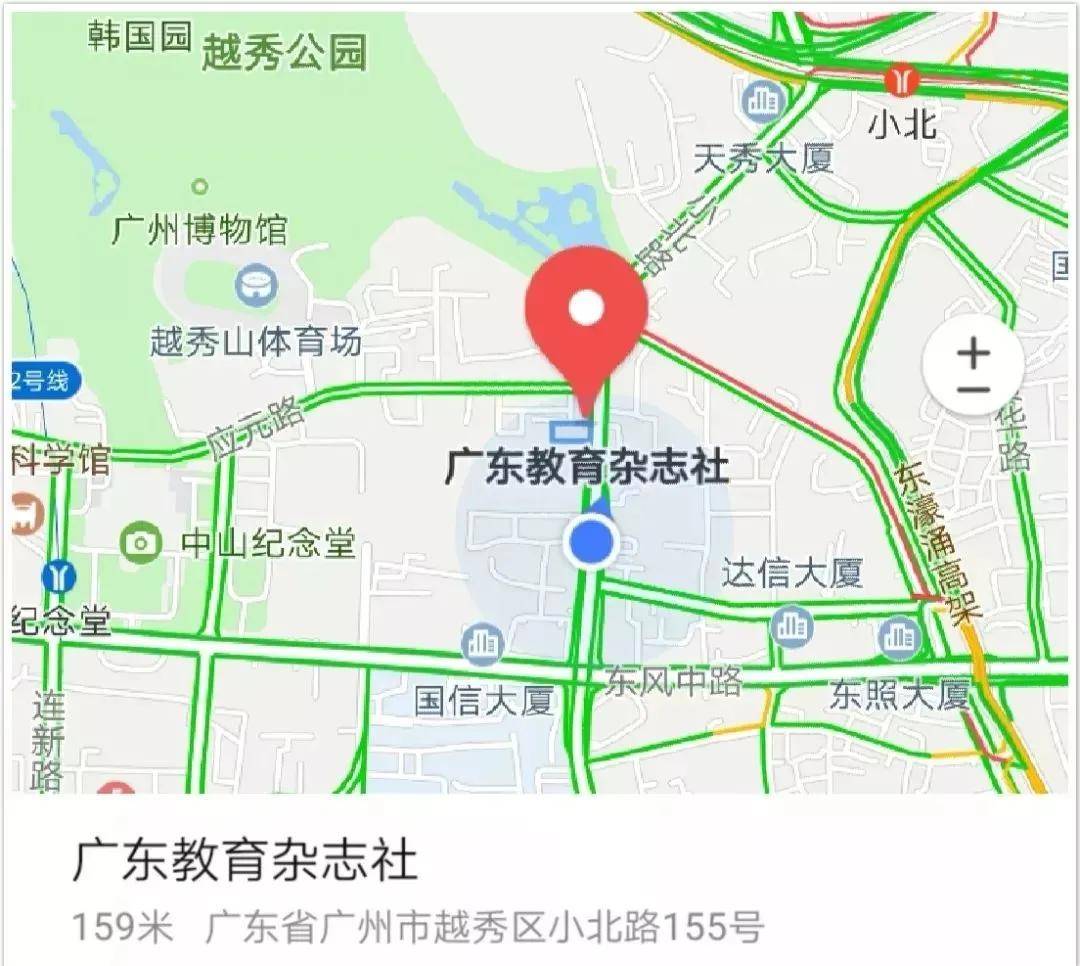 编辑出版《广东教育》《广东第二课堂》《高教探索》《师道》四个刊号