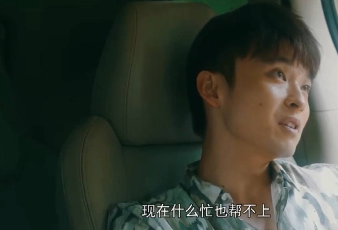 原创流金岁月第3132集预告朱锁锁怀孕不快乐蒋南孙给闺蜜加油