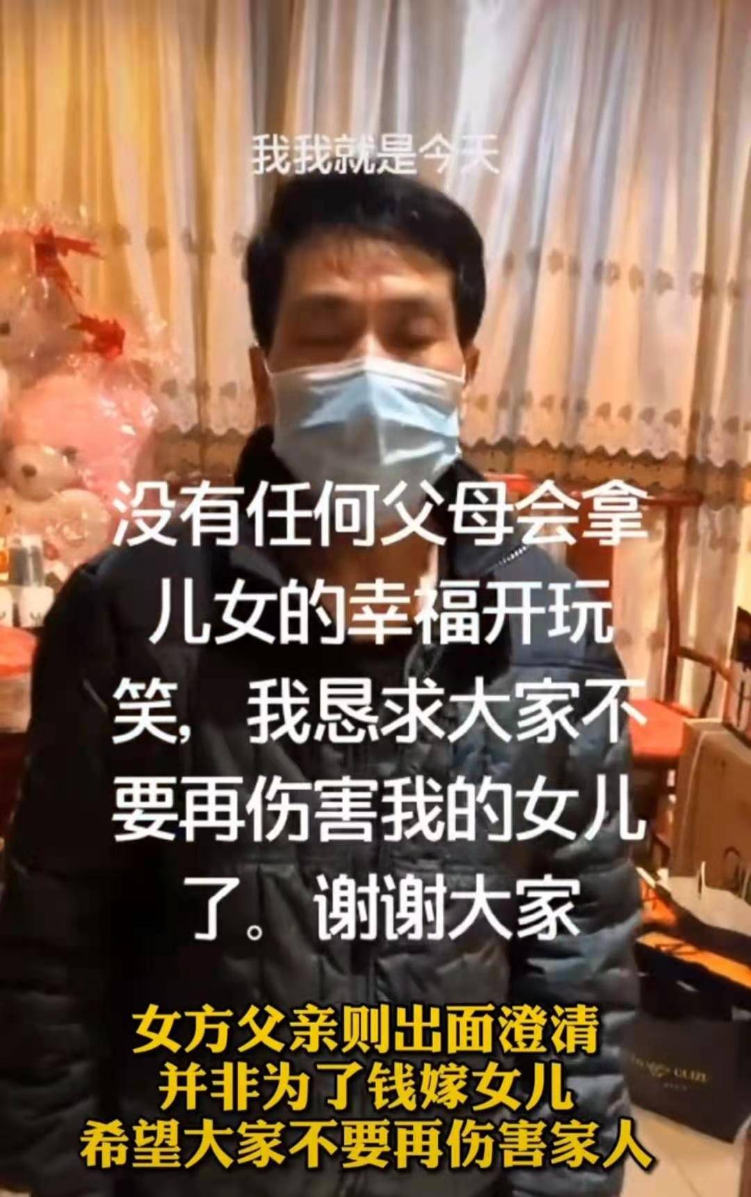 贵州"内衣"事件,亲家反目成仇,知情人称:矛盾早已深种