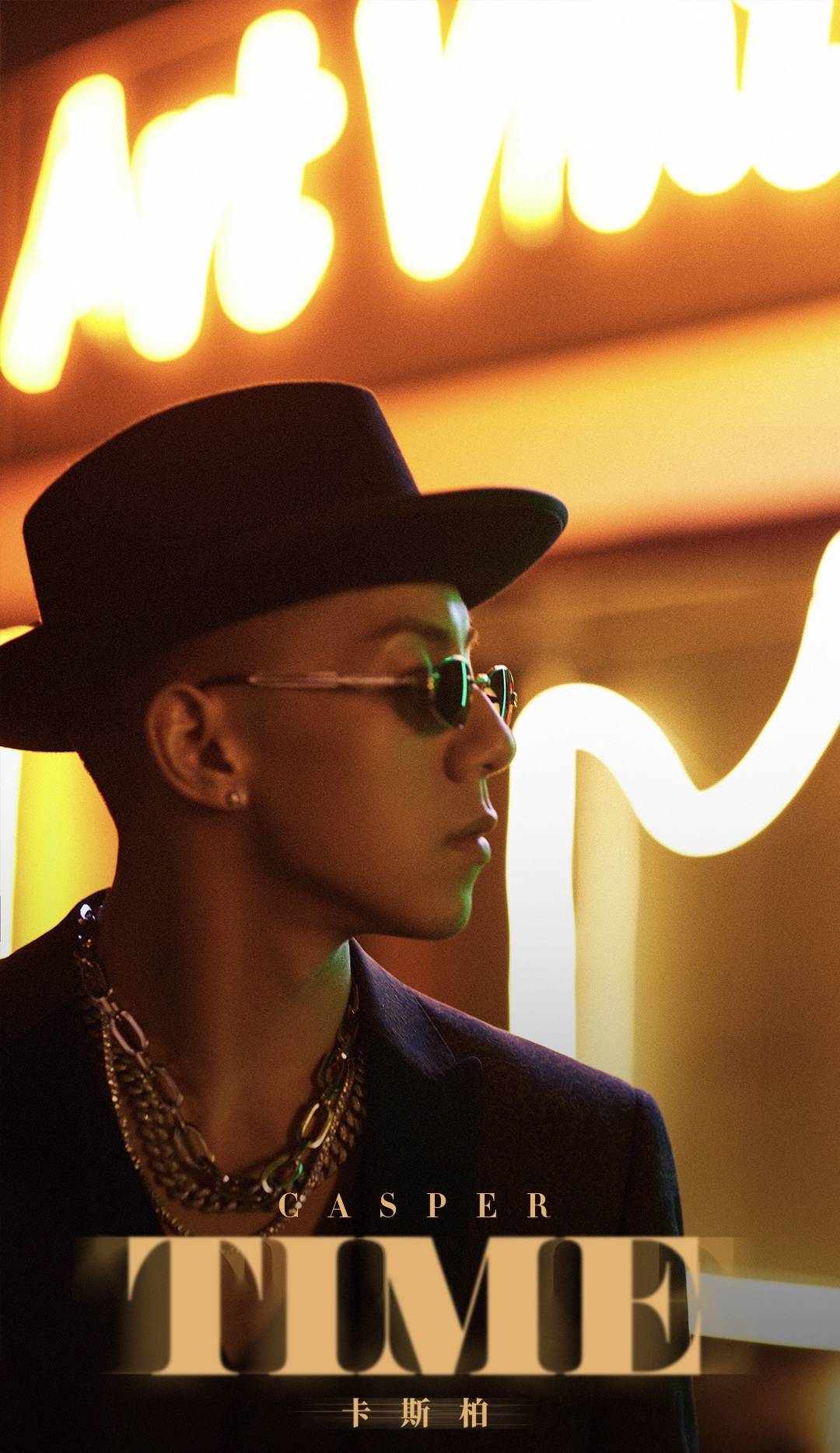 casper卡斯柏新单《time》上线,科幻mv讲述穿越时空的爱恋_歌曲