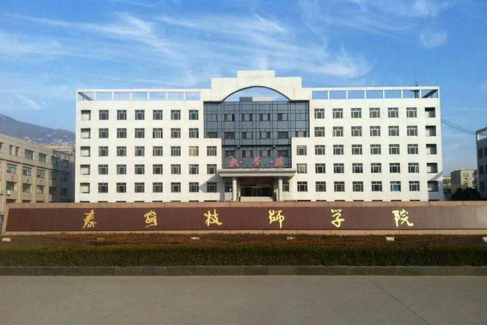 名校名企强强联合,新型学徒制开启人才培养新模式_泰安