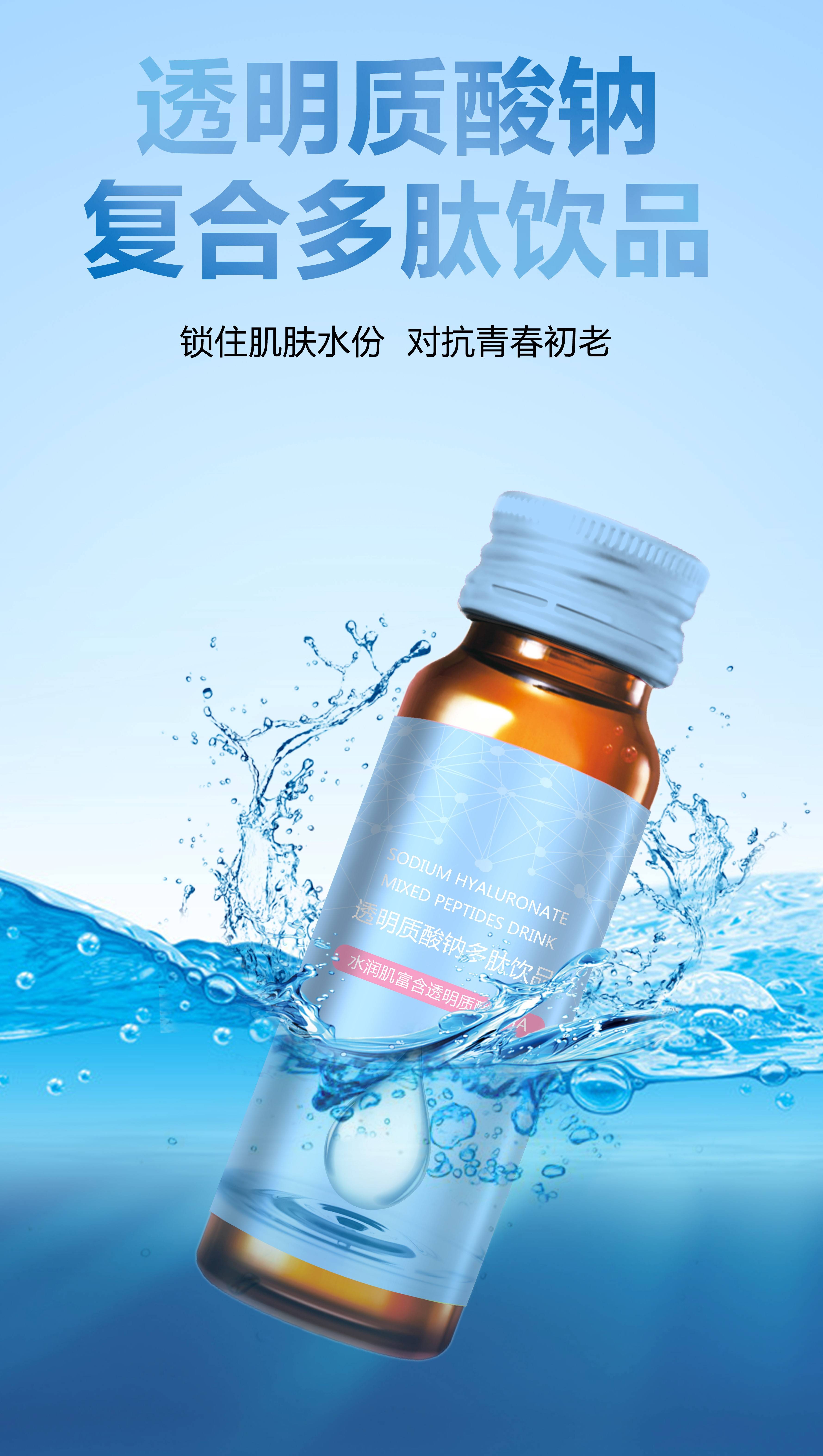 透明质酸钠新食品原料获批华熙生物首站参访时代生物