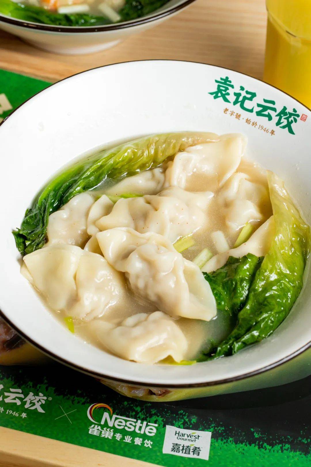 袁记云饺上新【植物肉水饺】,新潮的吃"肉"方式就在这!