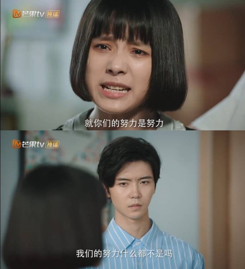 你好对方辩友2定档1月14日剧版奇葩说教你文明开杠