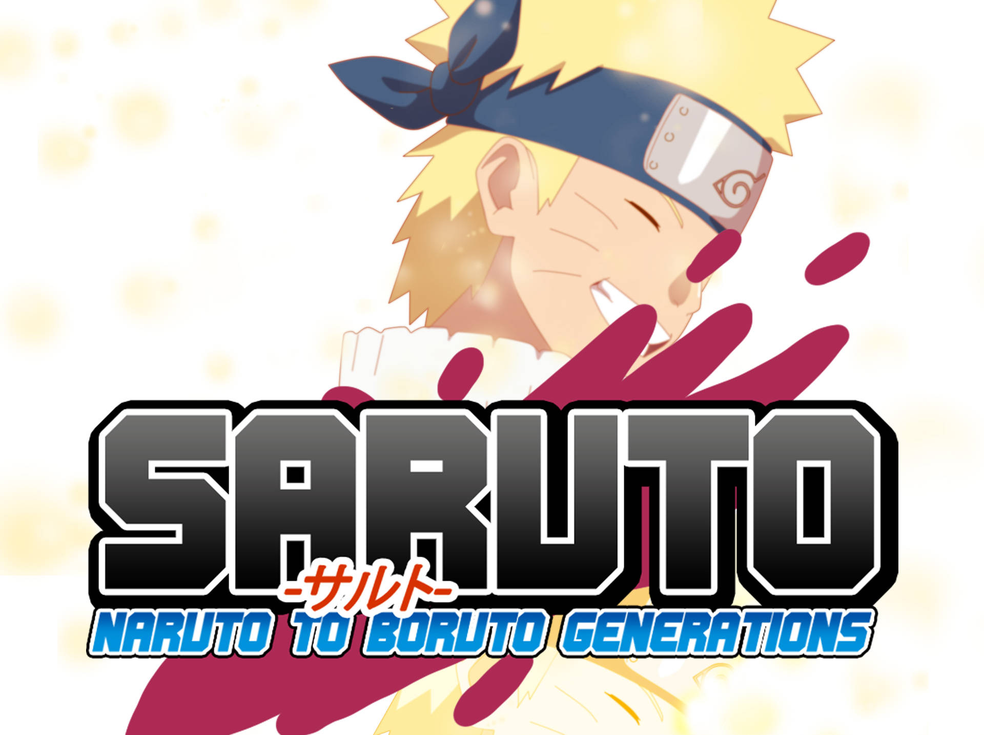 火世代:鸣樱之子拥有阴封印,漩涡品竹梦中继承了六道仙人之力