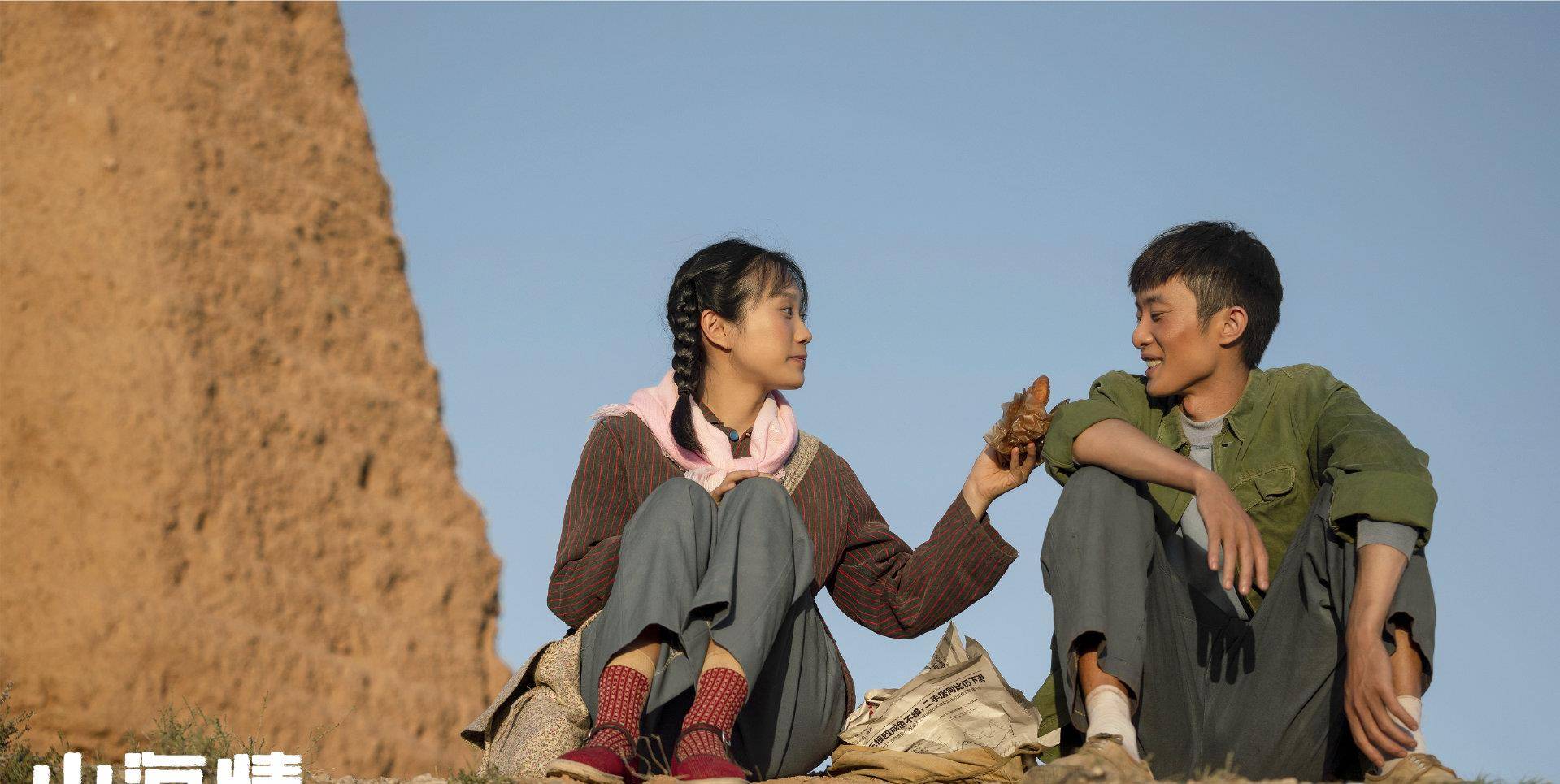 山海情抢鲜剧评居然是这样的电视剧难怪这么多大牌明星