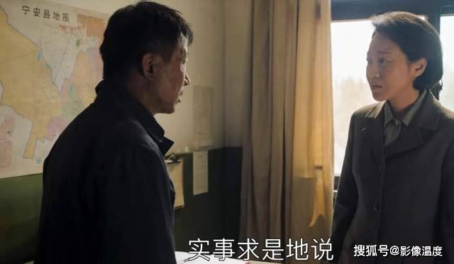 孔笙山海情重磅轰炸装台张嘉译演技逆天尤勇爆笑抢戏