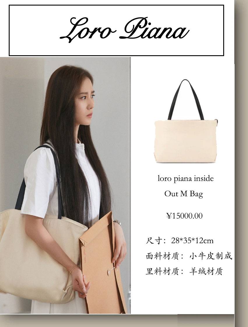 《流金岁月》蒋南孙包包盘点,简约知性又文艺,值得"偷师"!