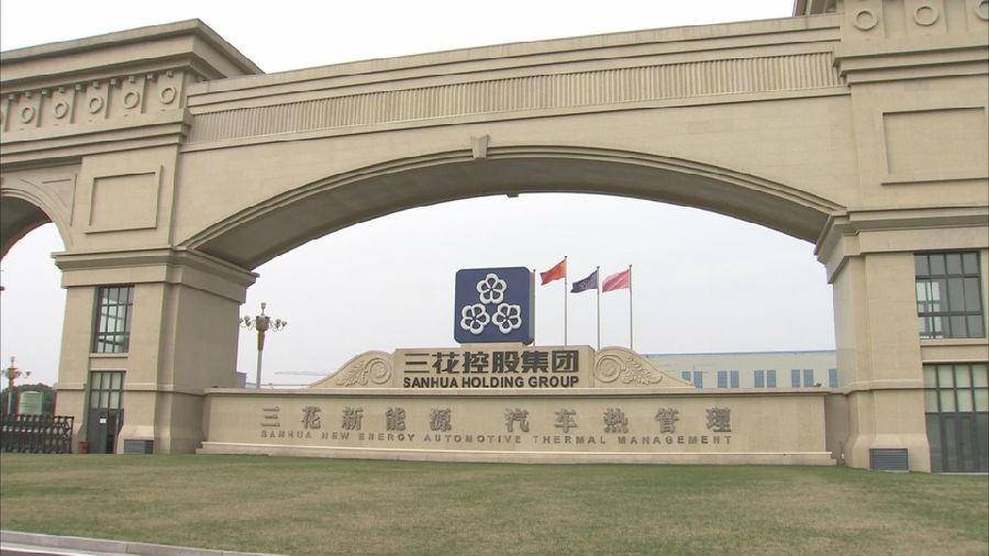 从三花汽零的硬核实力中就可见一般:车用热力膨胀阀全球市场占有率前