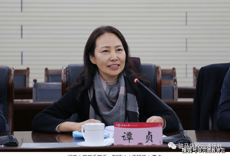 黄淮学院党委书记李国胜,校长刘先省带队到河南大学学习交流