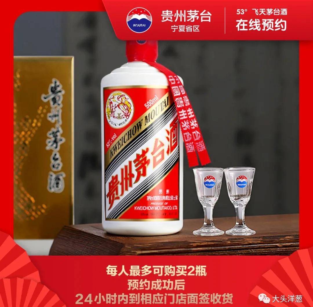 1499飞天茅台抢购渠道!(机场活动)