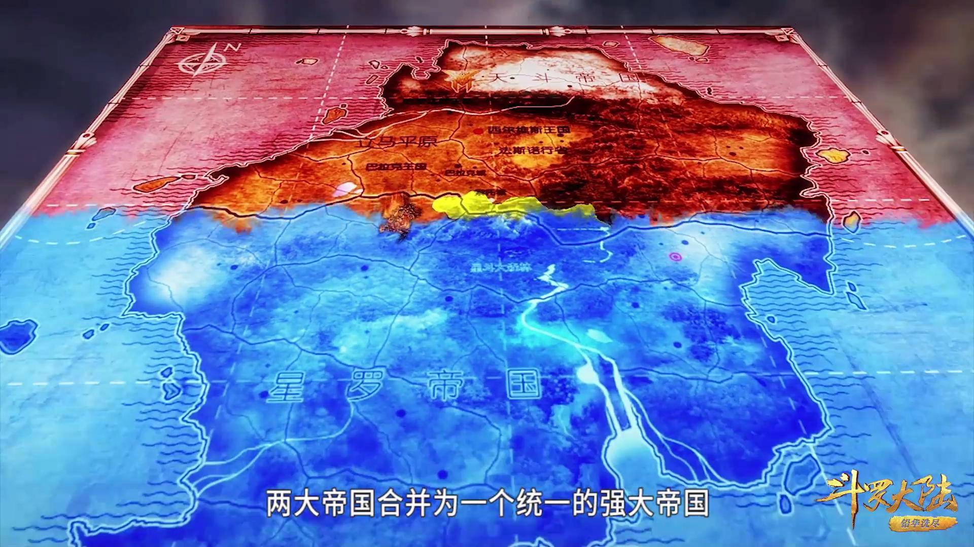 斗罗大陆世界观地图图片