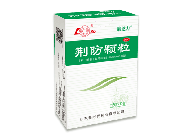 魯南製藥榮獲2020年度山東省企業知識產權管理突出貢獻獎