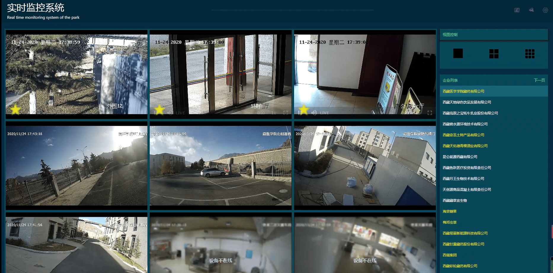 视频监控平台easygbs编译arm版播放视频时nginx占用内存下降困难问题