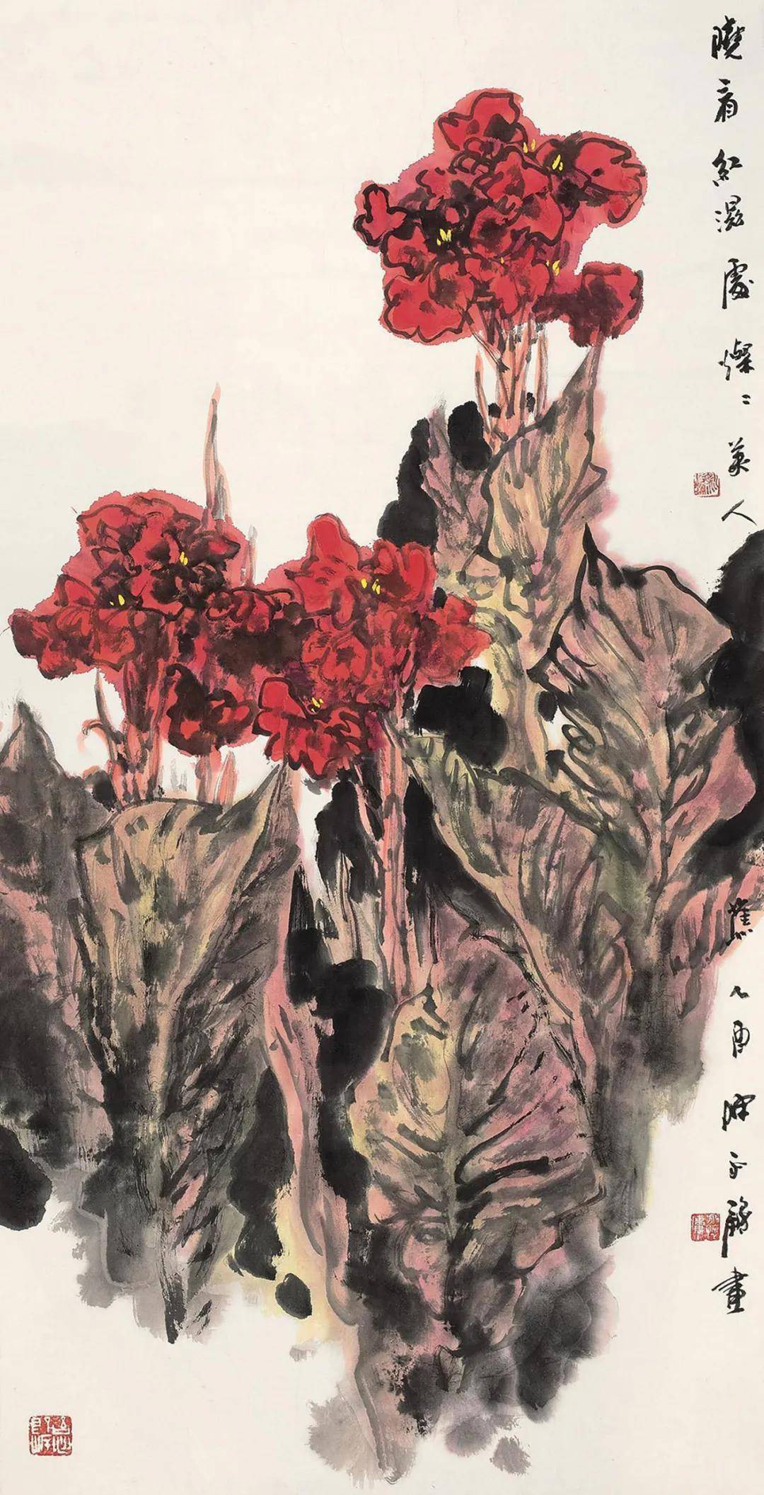 第1546期:陈永锵——2019年最高成交价前10幅作品,中国画家拍卖成交