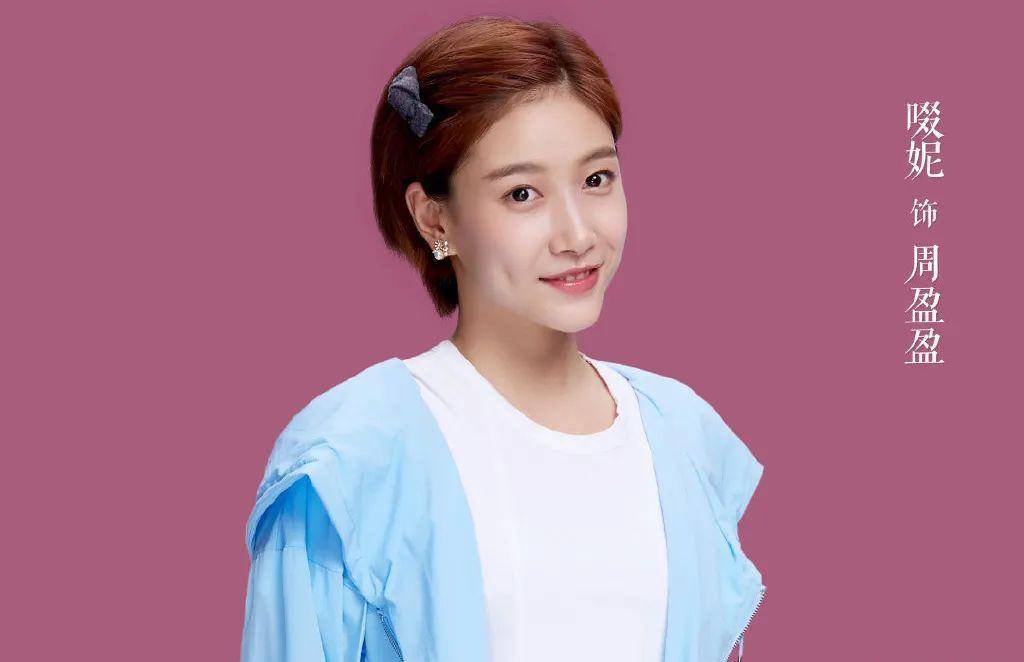 舒克与桃花看完这部剧却爱上了女主的闺蜜