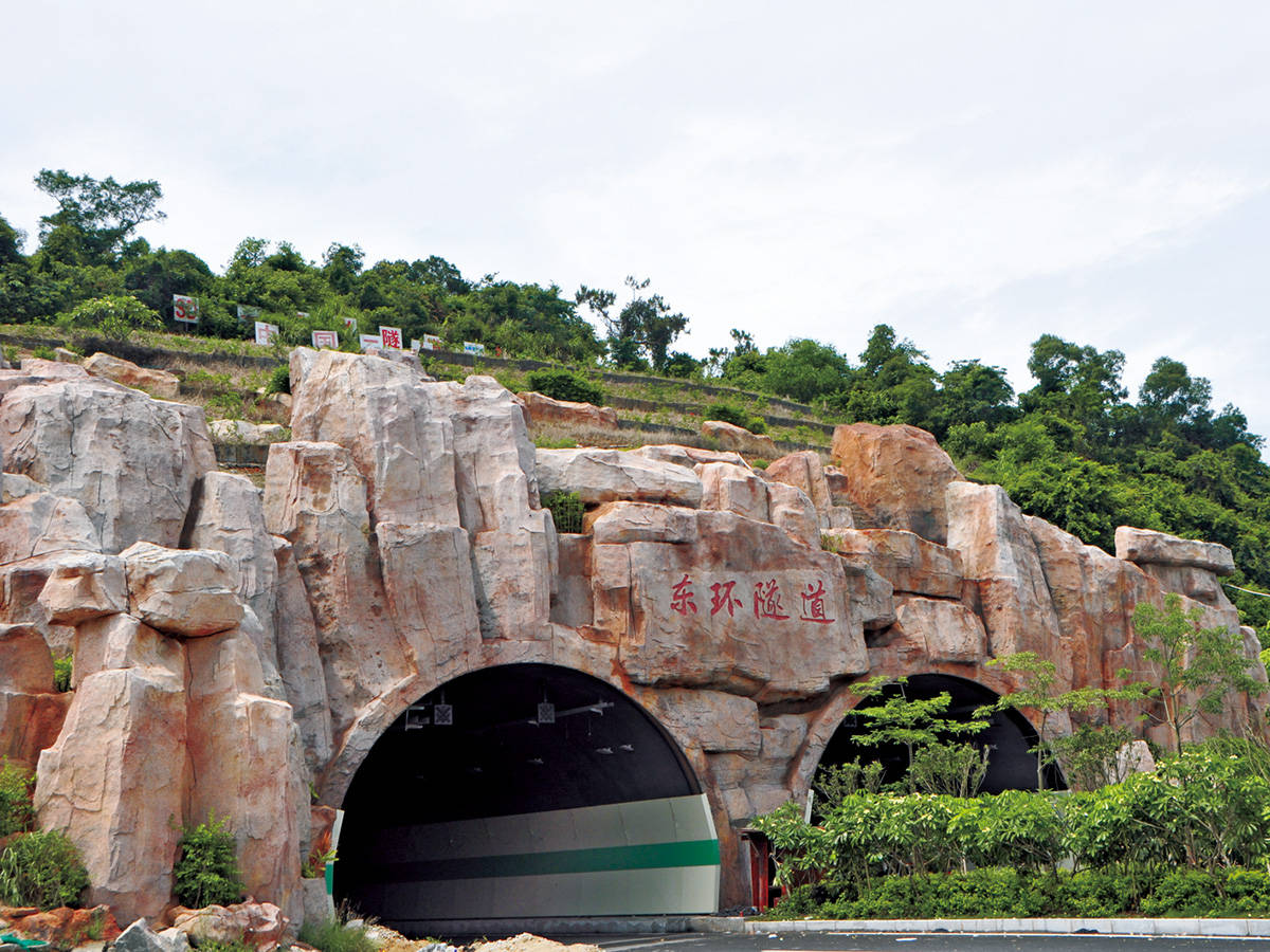 隧道口假山_装饰