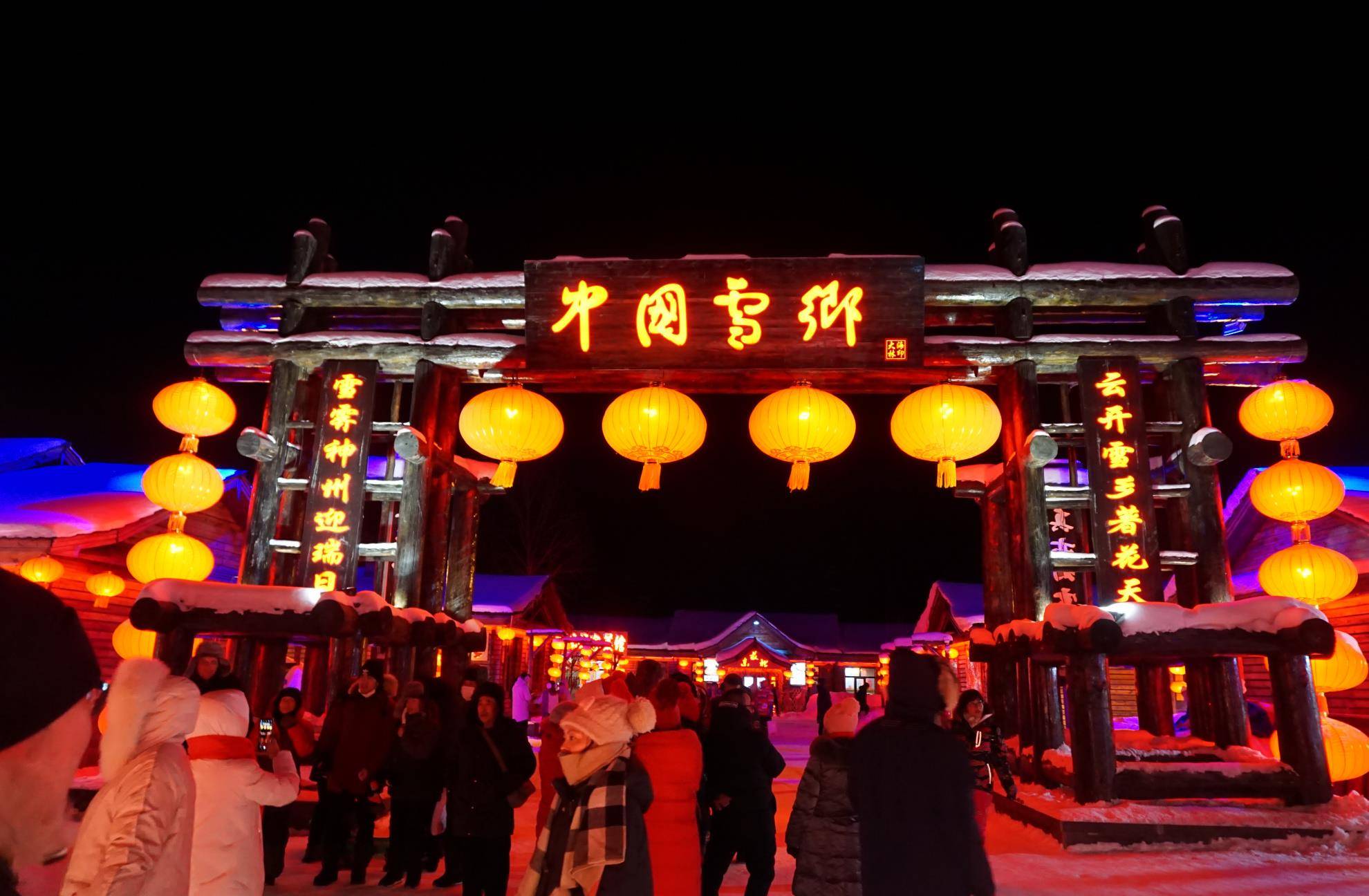 晚上的雪韵大街,热热闹闹的气氛,一时间恍惚仿佛穿越了时空