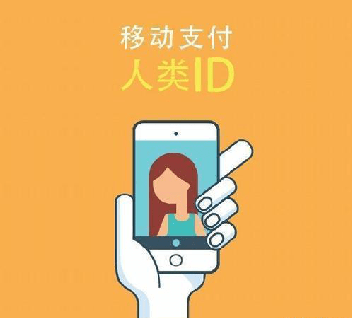 刷脸支付哪个平台那个好_刷脸支付最权威的公司_刷脸支付哪个公司正规