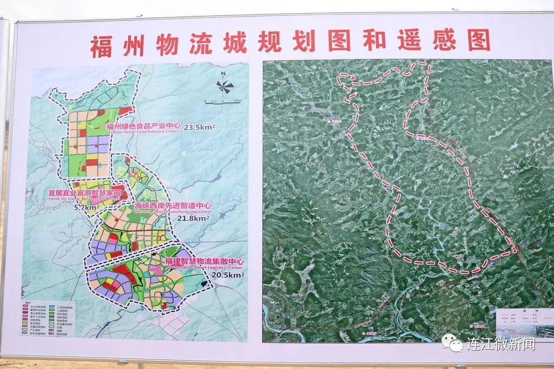 "十四五"期间,福州将重点建设这些区域!这个区域将成为风口