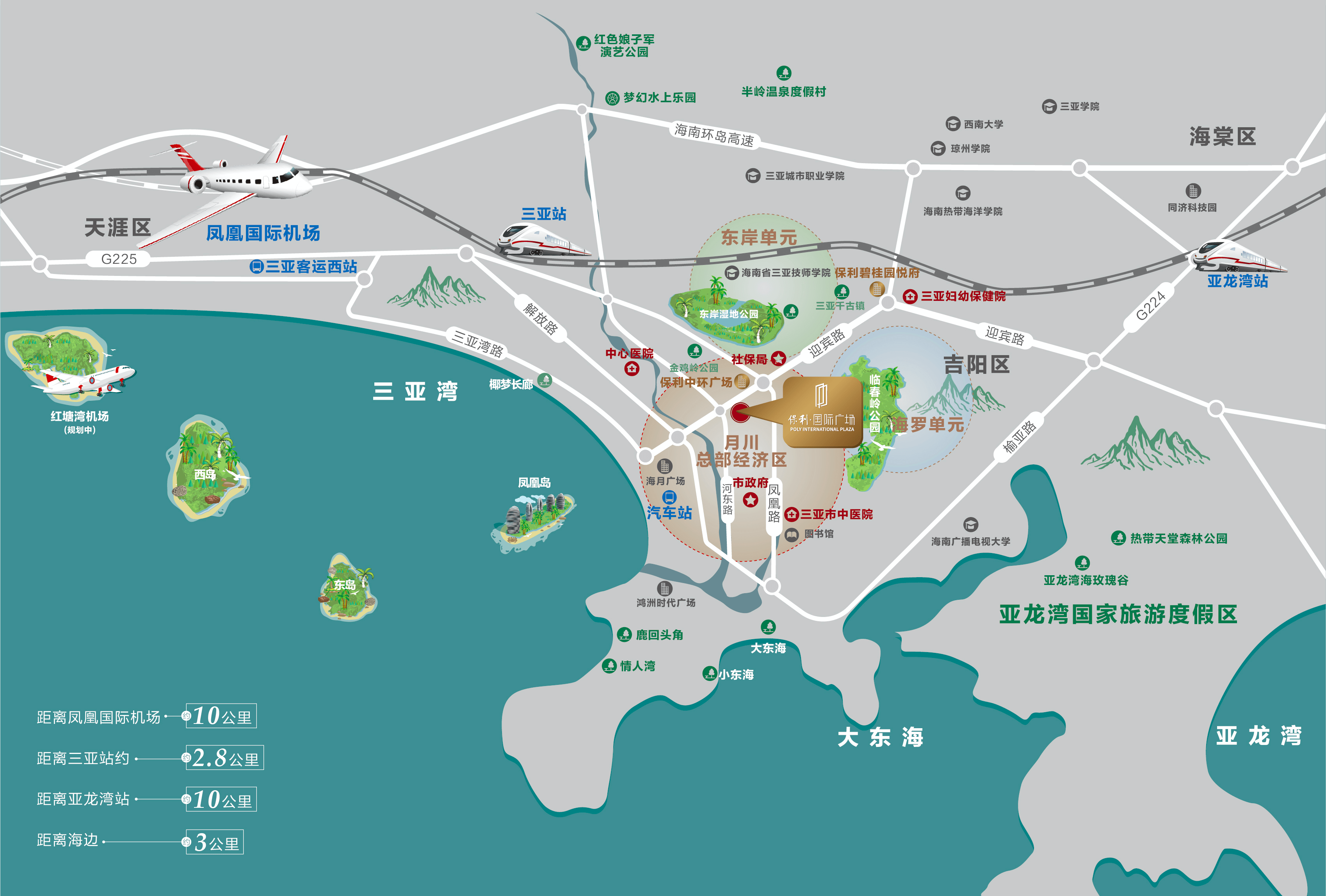 保利国际广场三亚cbd甲级商务办公综合体