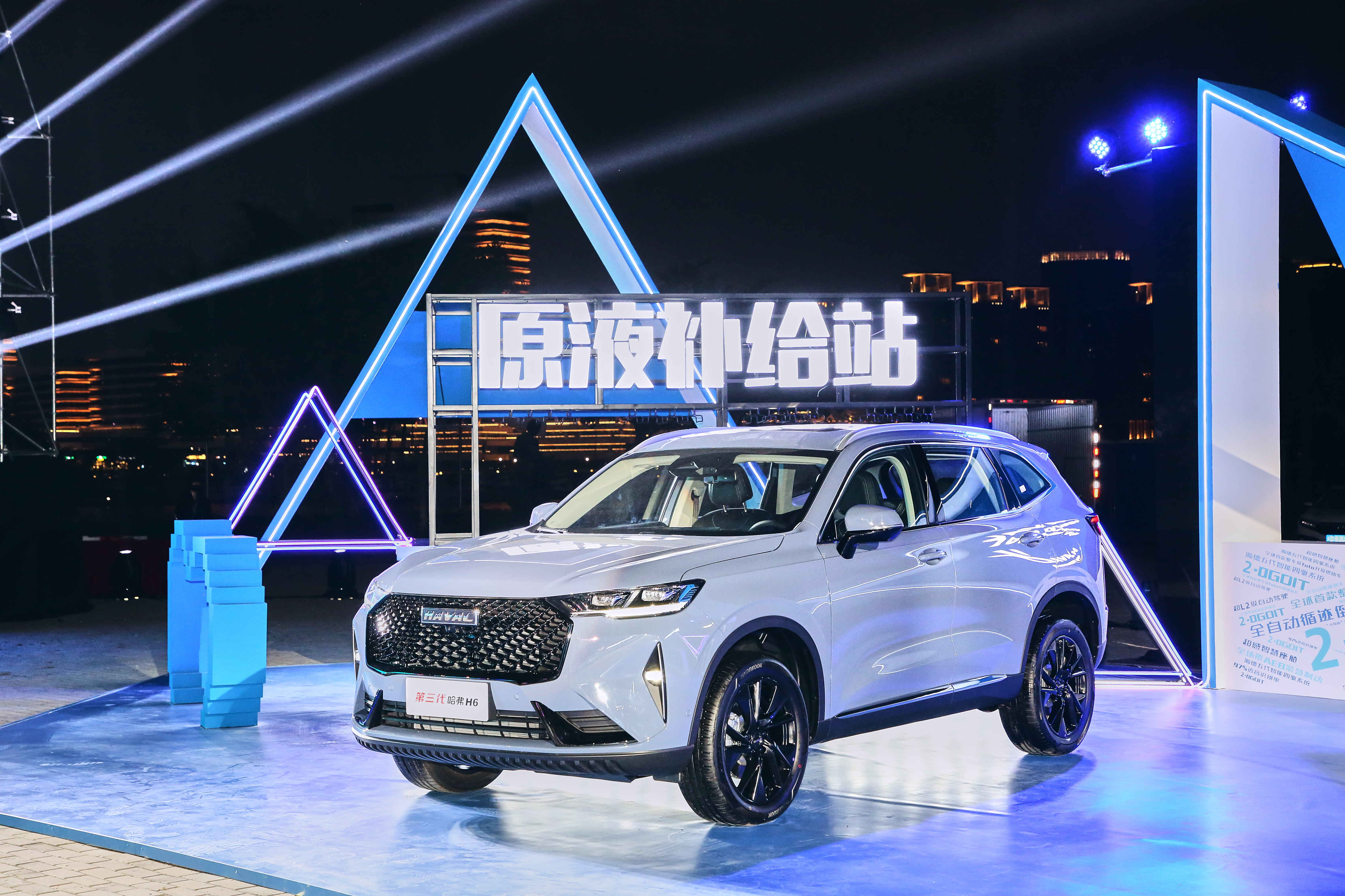 神车性能升级 哈弗h6迎来2.0t智能四驱