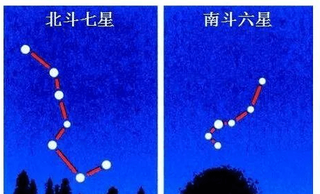 南斗四星图片