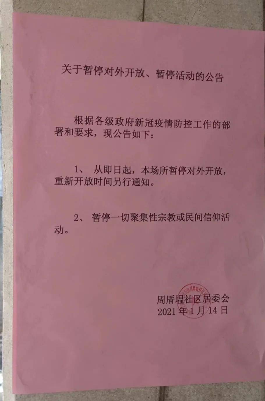 1000人以下活动审批_活动场地租赁合同_活动场地审批