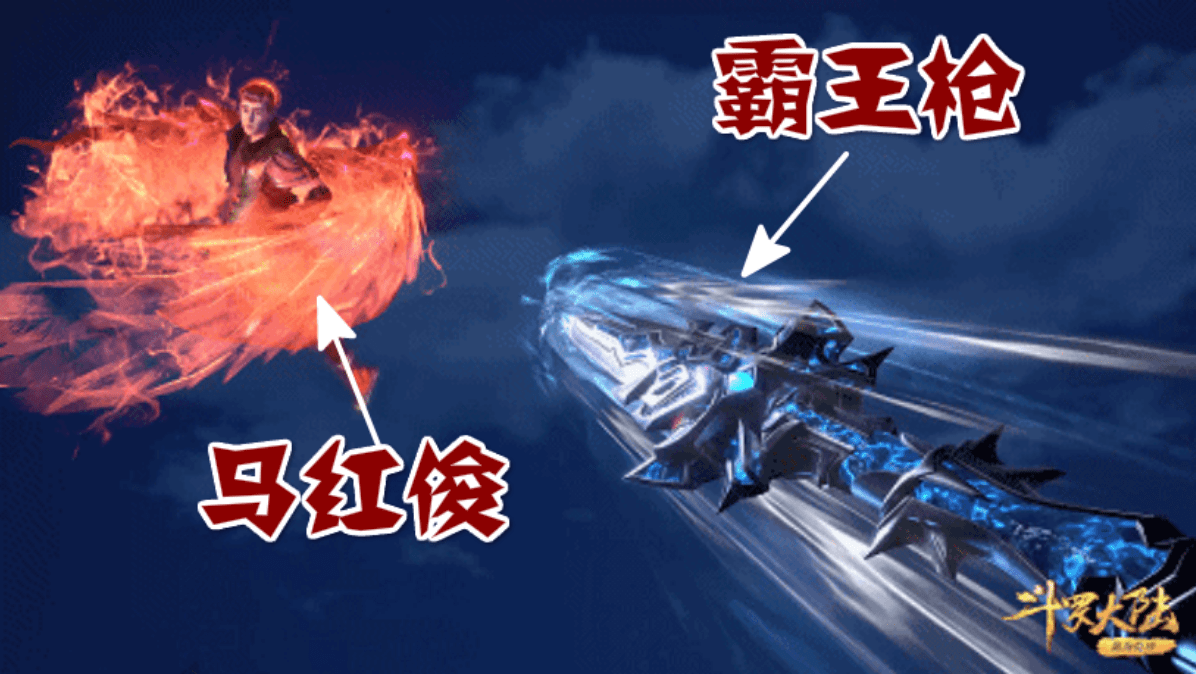 斗罗:"奥斯卡霸王枪"上线,比唐三还会玩枪,马红俊差点被秒杀_魂技