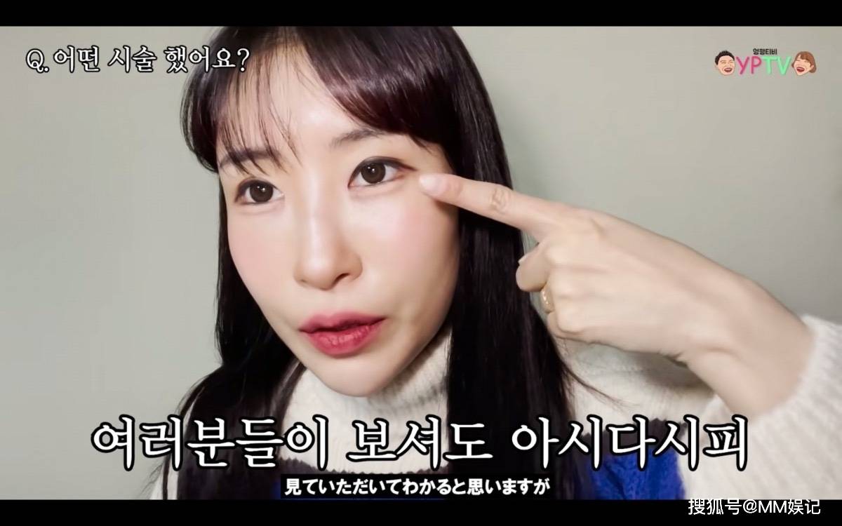 原创韩国女谐星李世英自卑整容变性感网红样自豪称能整的都整了