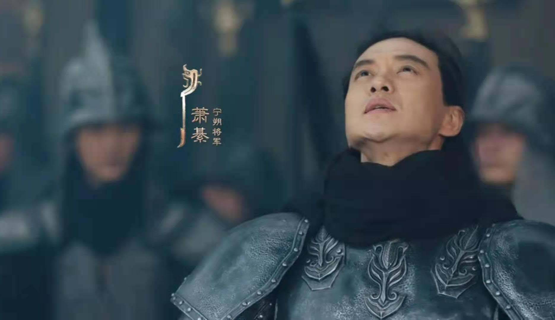 上阳赋萧綦直取忽兰王首级封王之路困难重重危机四伏