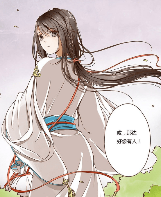 漫画《帝王侧》:当她掀开面前红布时,看到的竟是别人?_凌素儿