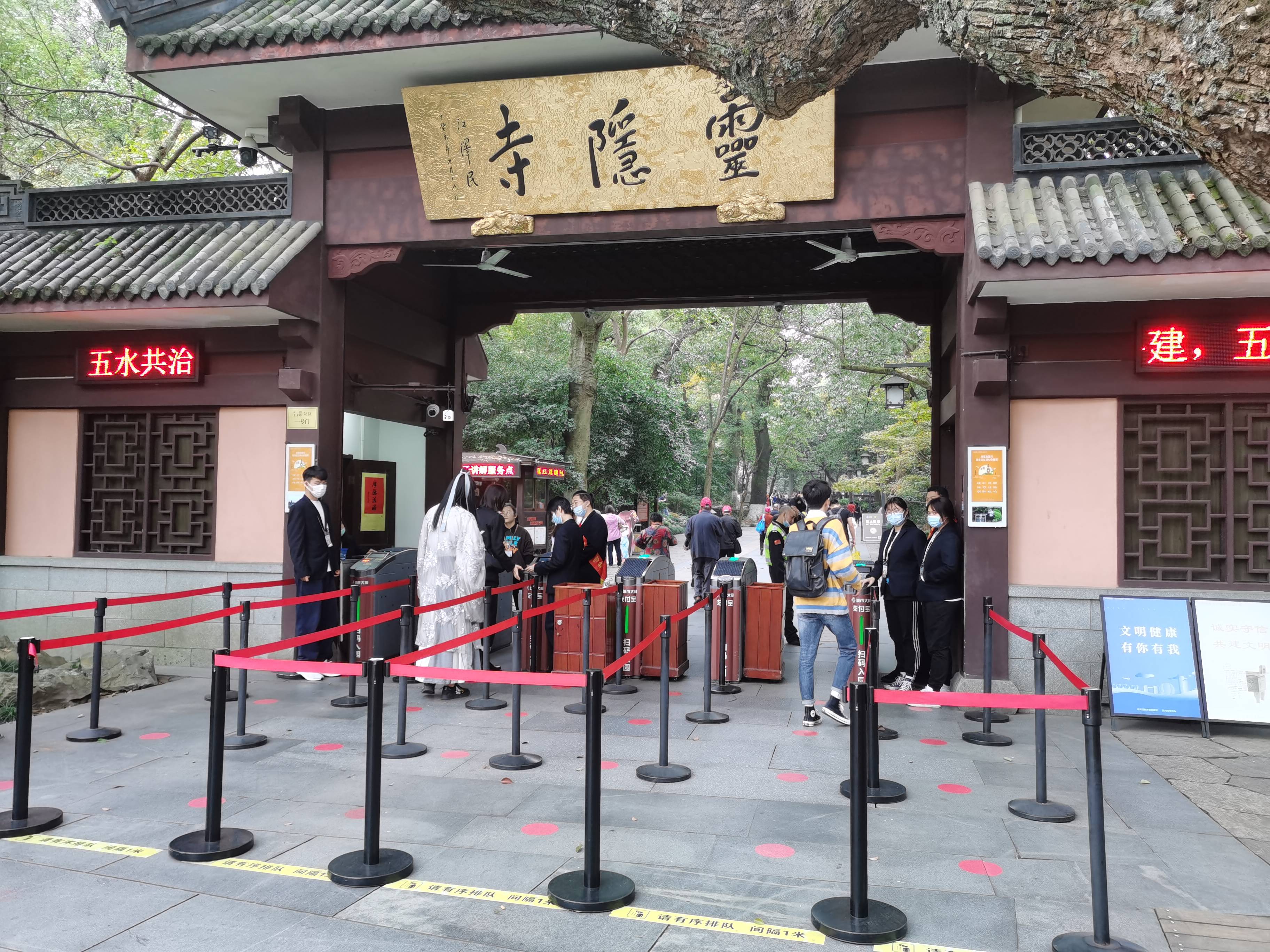 杭州历史最悠久的“一峰一寺”！千年来香火旺盛，被誉为中国十大古刹之一