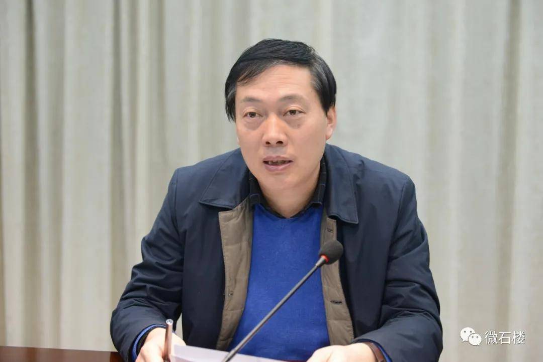 石楼县召开2020年度目标责任制考核安排部署会