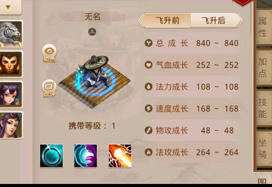 问道手游:仙元昆仑降世?九速至尊太极熊,北斗天蓬也来了!