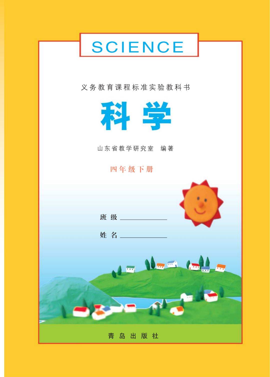 4531d72019534d5081cb899cabf0fa60.jpeg